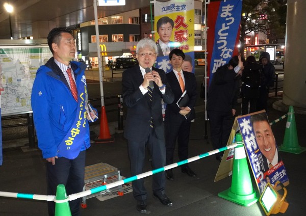 【東京】逢坂誠二代表代行らが「まっとうな政治を実現できるのは立憲民主党」と街頭で訴え