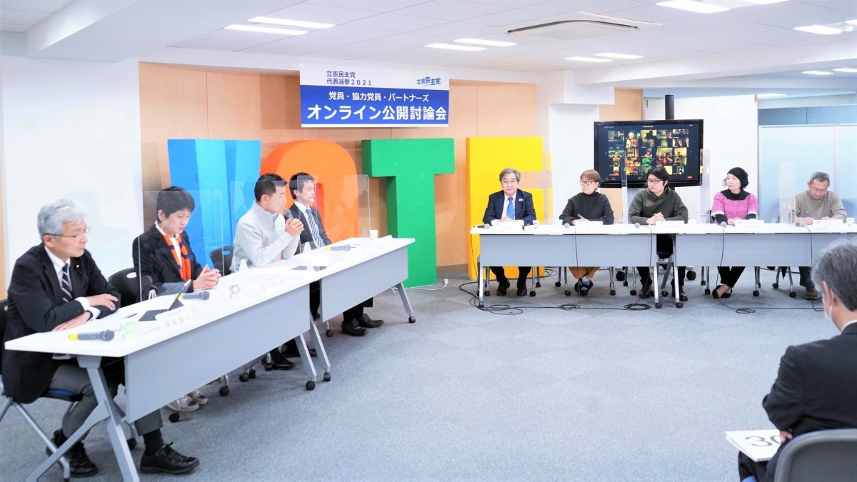 代表選挙】参加型民主主義の実現に向けて、党員・協力党員
