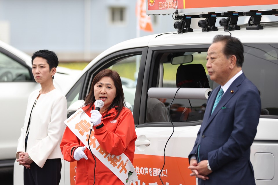 亀井亜紀子　野田佳彦　蓮舫