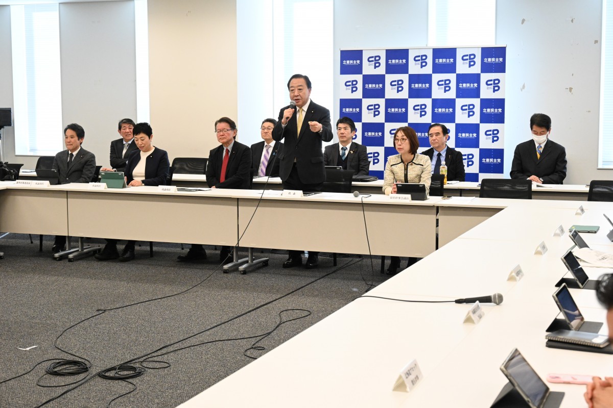 常任幹事会】「高額療養費の問題など予算修正の実現に向けてがんばり