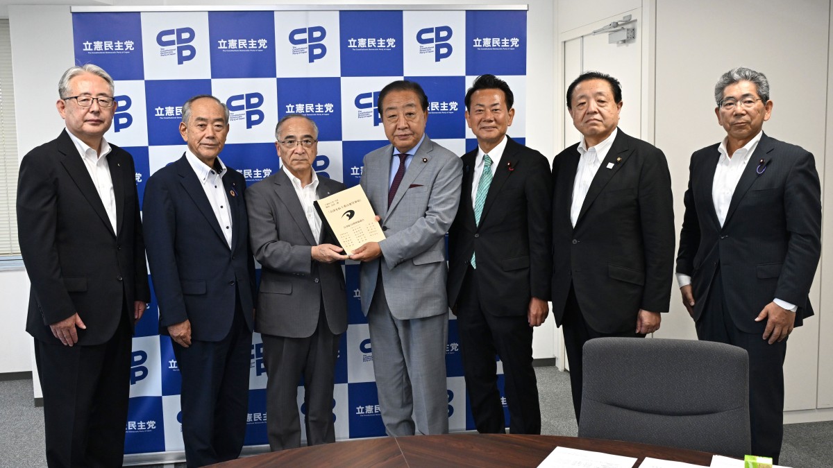 野田代表が会津総合開発協議会より「会津を拓く重点要望事項」を