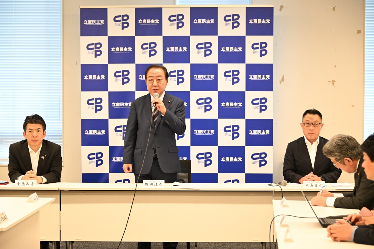 次の内閣】「物価高から、あなたを守り抜く」野田代表 - 立憲民主党