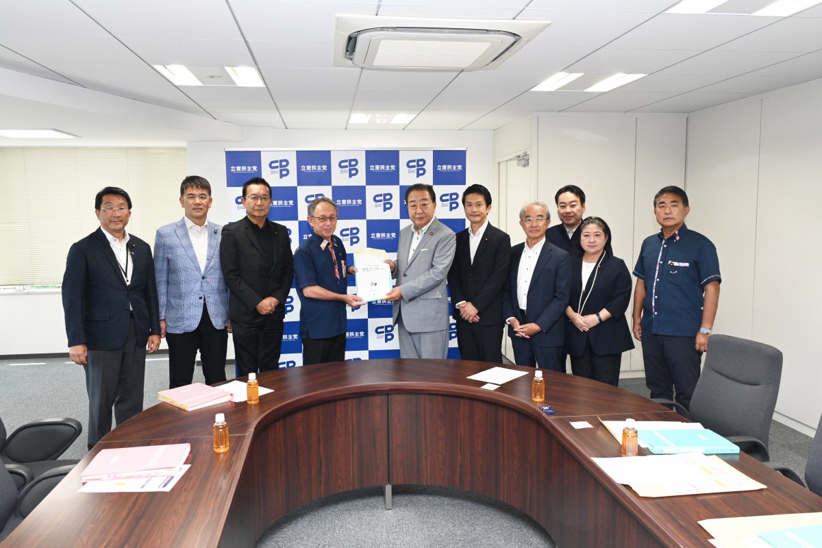 交通渋滞・給食費無償化など、沖縄振興予算確保について沖縄県が立憲