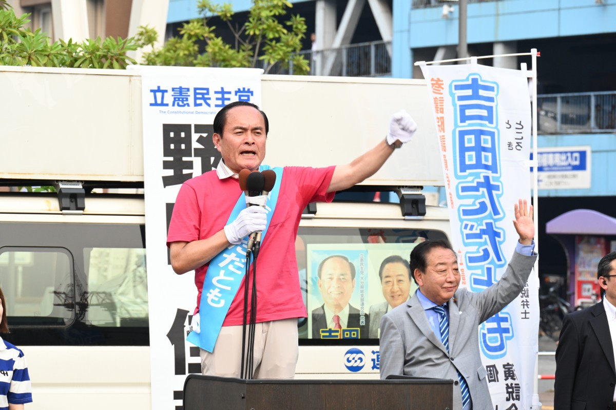 ※ただよし※ 大分】吉田ただとも候補「大分で生まれ、育ち、活動してきた。大分の