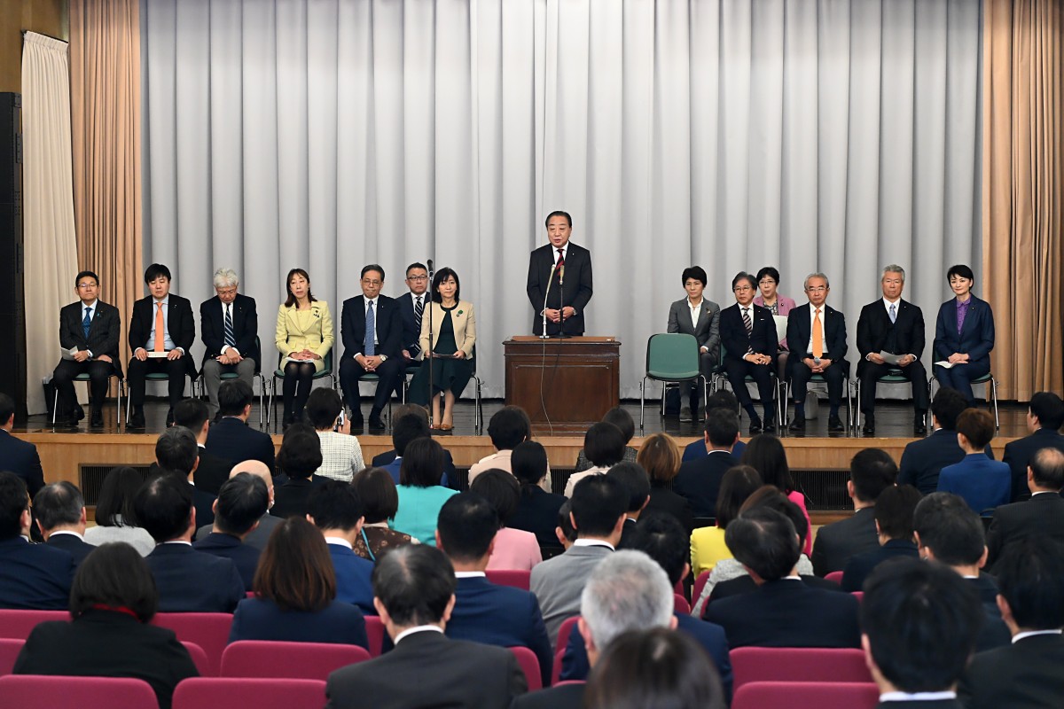 両院議員総会】「国際社会とも連携しながら、来年の勝負の年に向け党