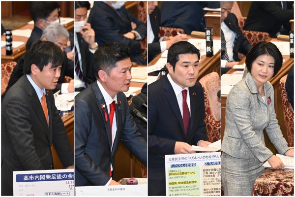 【衆院予算委】本庄政調会長、藤岡たかお、山岡達丸、岡田華子各議員が補正予算の基本的質疑