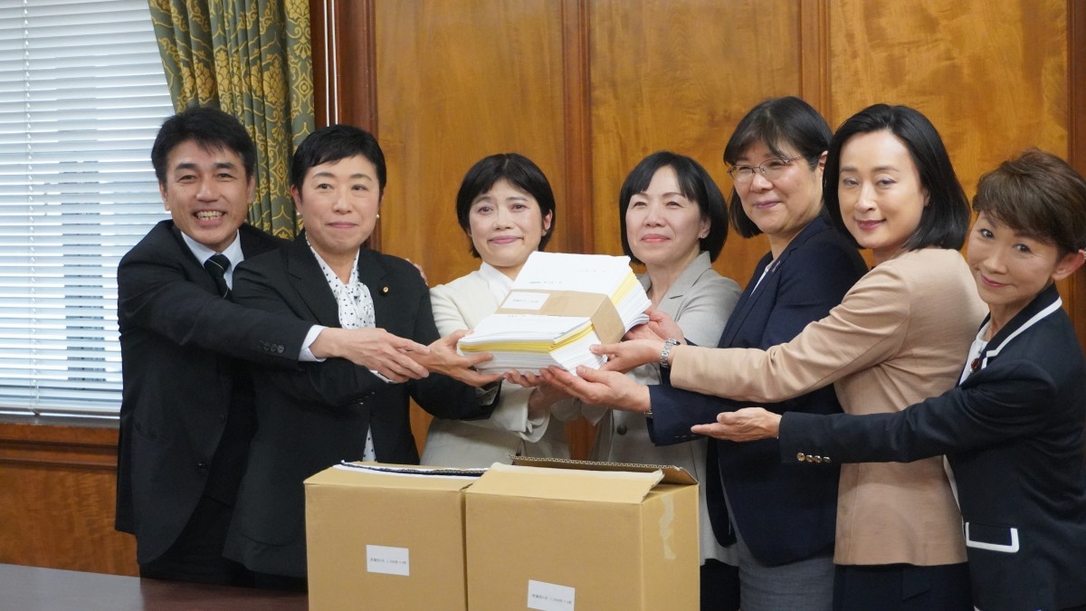 連合・mネットが党に「選択的夫婦別姓」請願署名を手交 - 立憲民主党