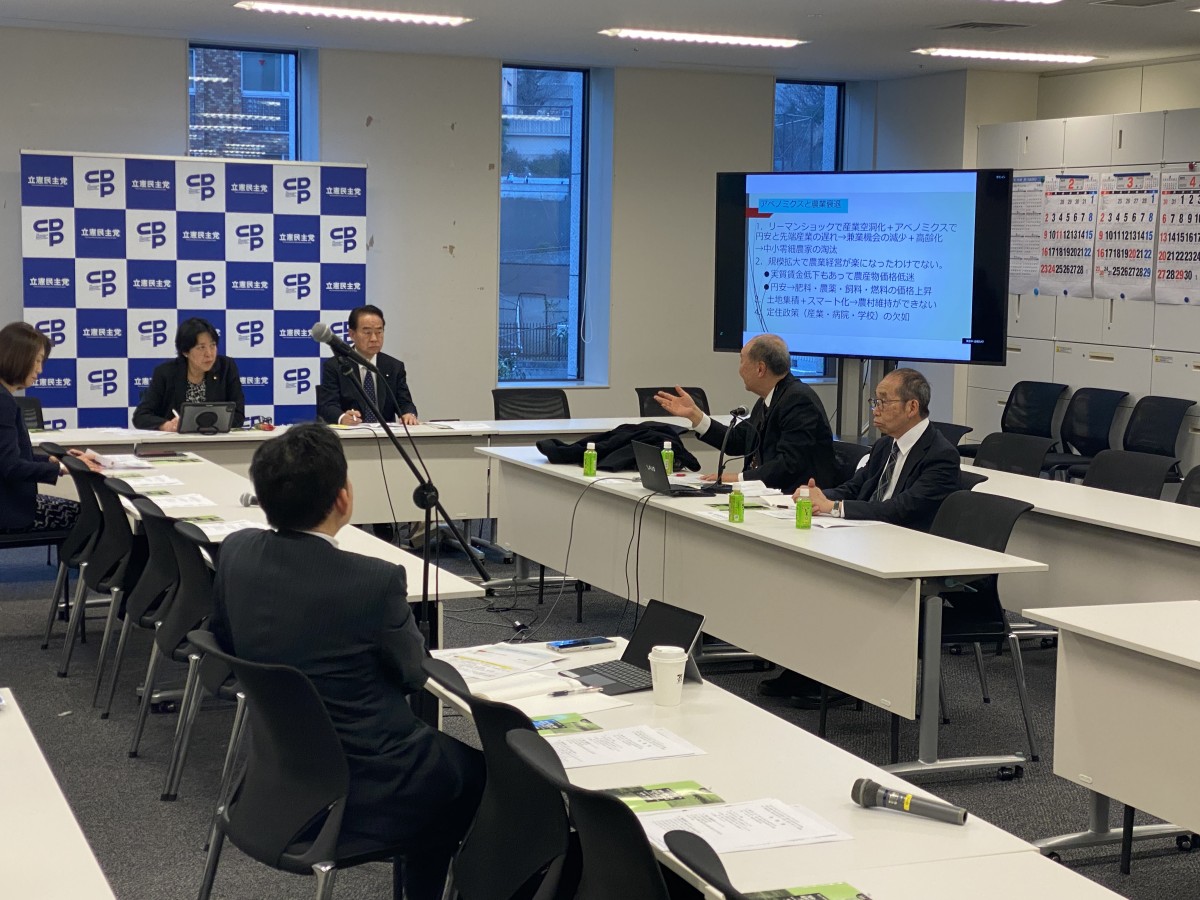 創価学会資料【金剛会　社長会議事録】第1回~第61回(うち第21~40回分欠) 食料・農業・農村政策WT・農林水産部門合同会議】金子勝慶應義塾大学