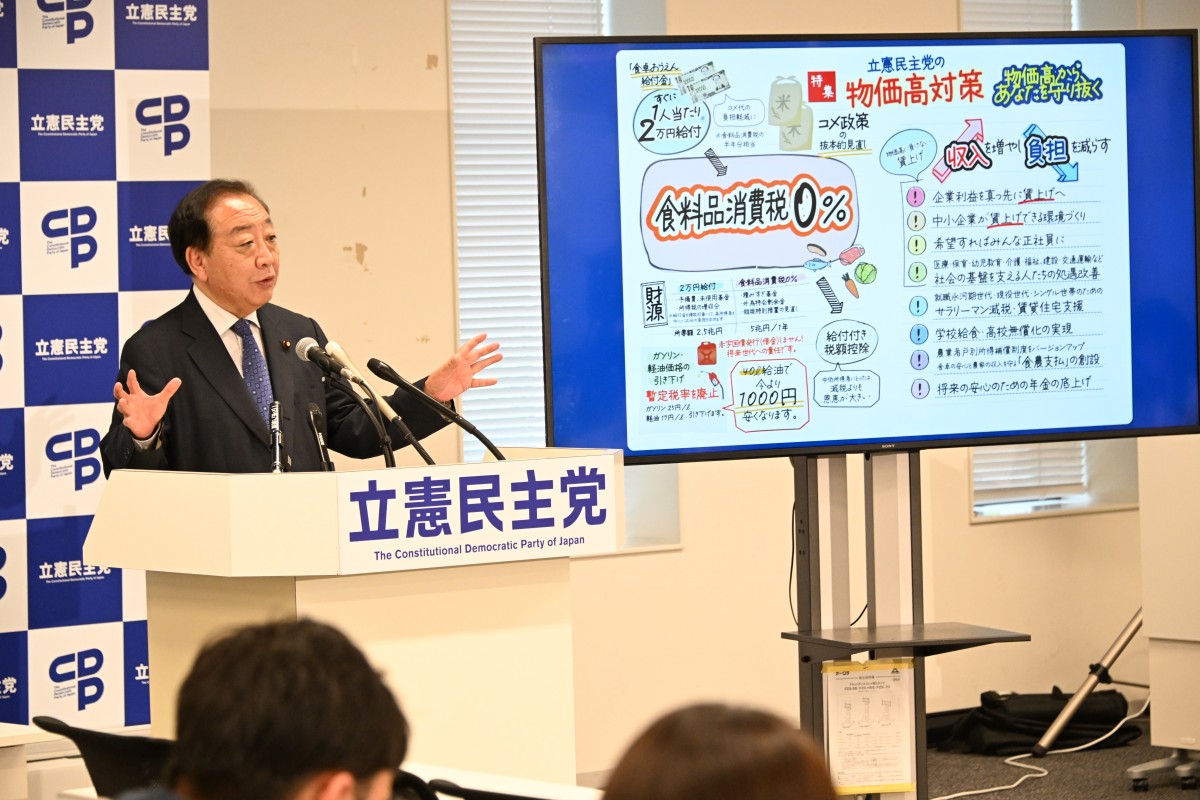 非売品！極めてレアな100枚シート 昭和24年 衆議院議員選挙事務用 加刷 非売品！極めてレアな100枚シート 昭和24年 衆議院議員選挙事務用 加