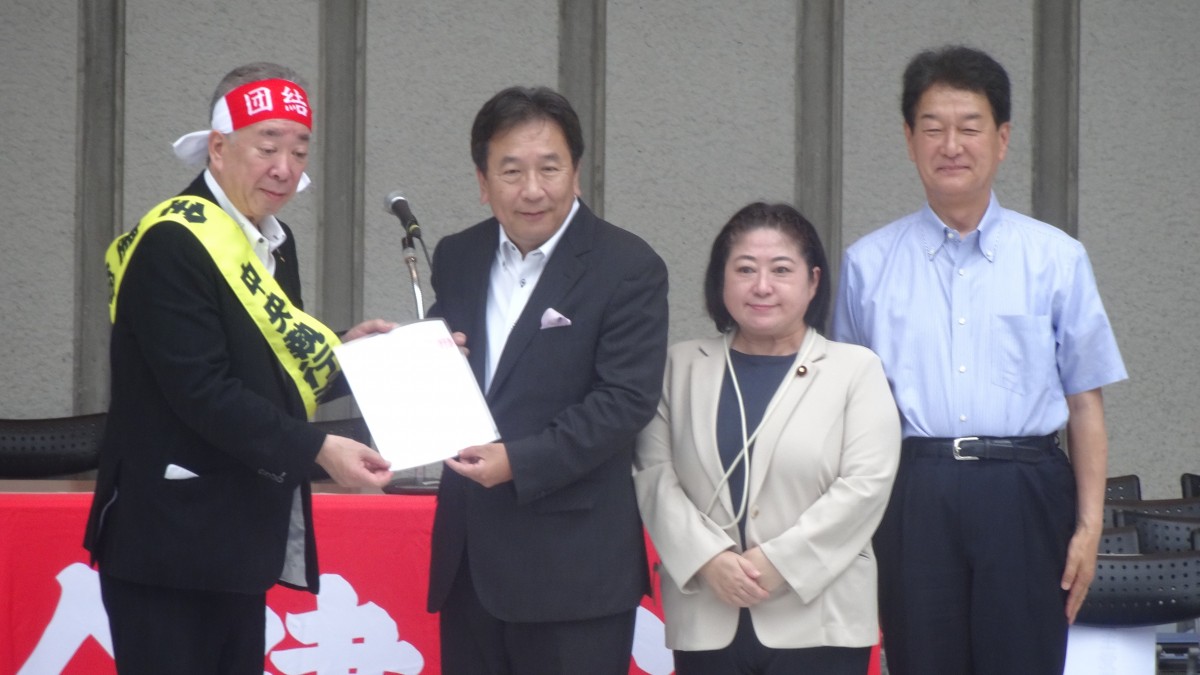 全建総連・中央総決起集会にて枝野最高顧問が連帯挨拶 - 立憲民主党