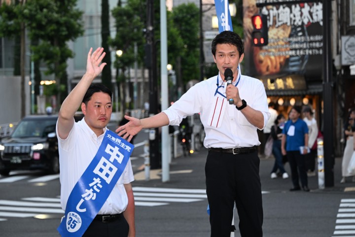 中田たかし候補の応援に小川幹事長