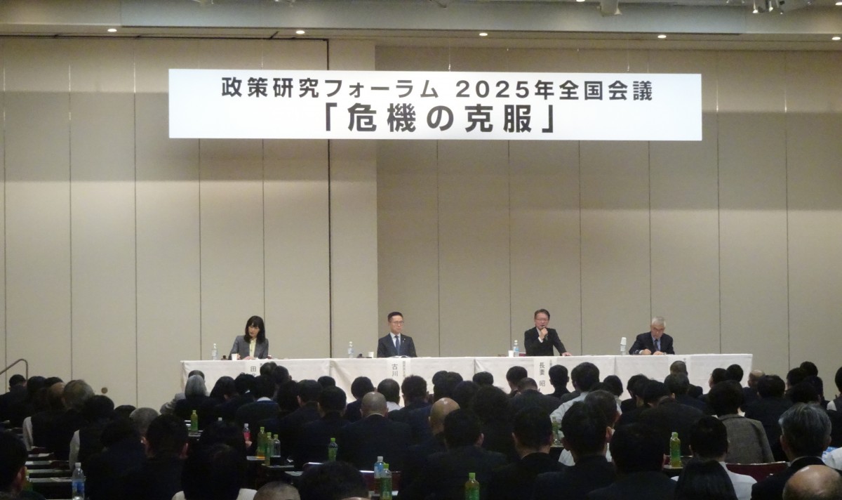 長妻昭代表代行が、政策研究フォーラム全国会議で「政策合意と連立の