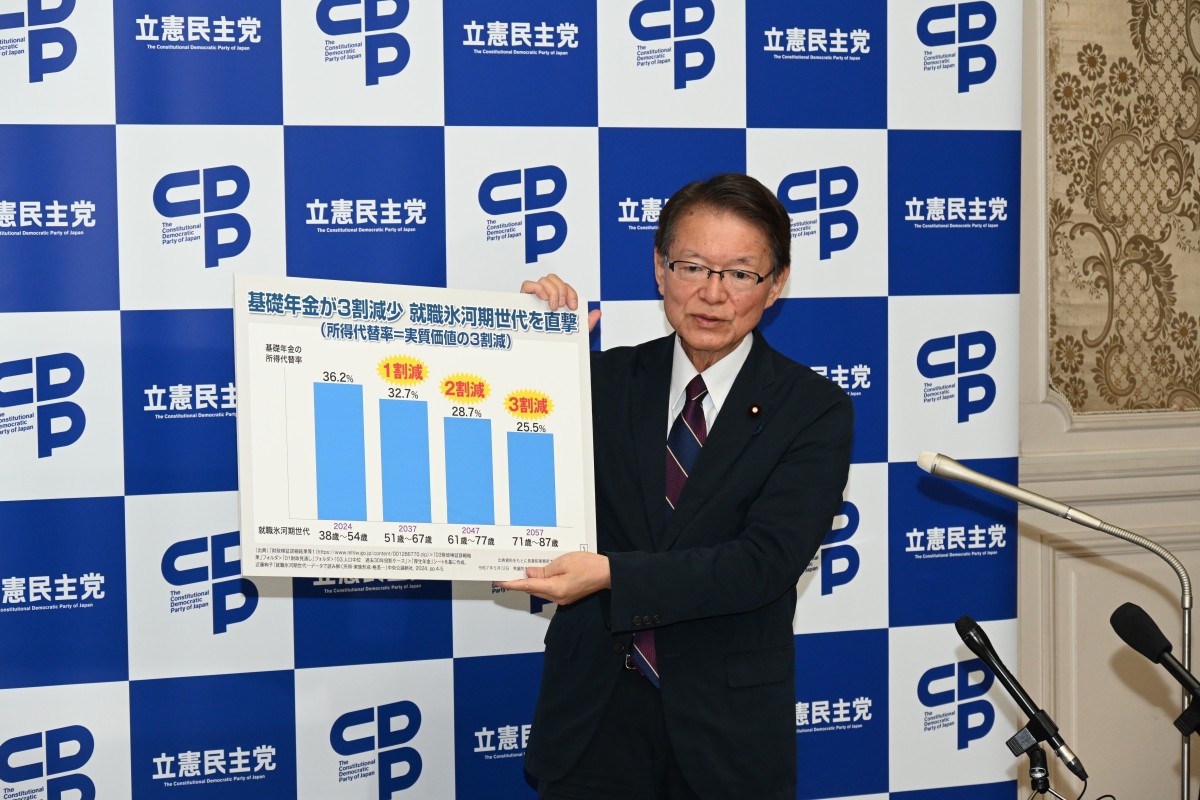 代表代行会見】政府の年金制度改革法案は「消された年金法案」だ。長妻