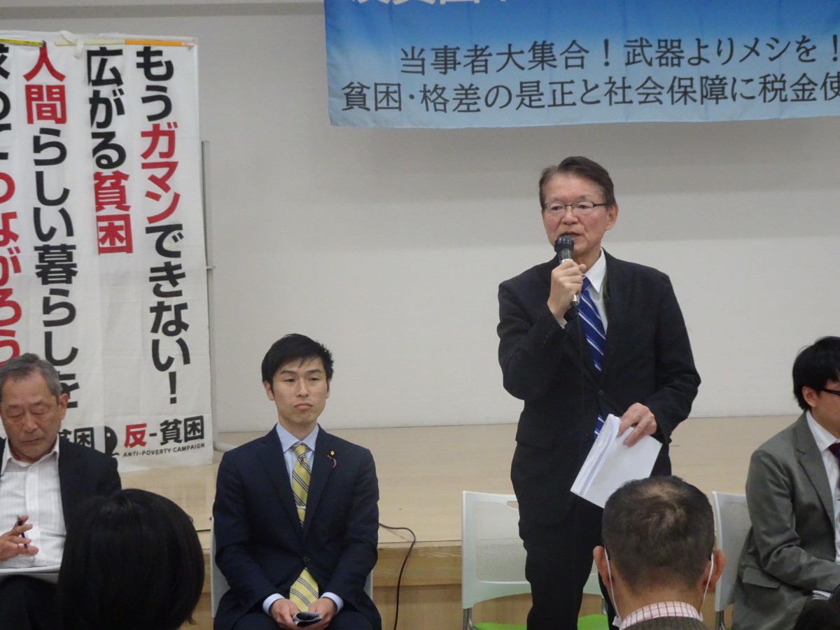 反貧困ネットワーク」シンポジウムに長妻代表代行が出席 - 立憲民主党