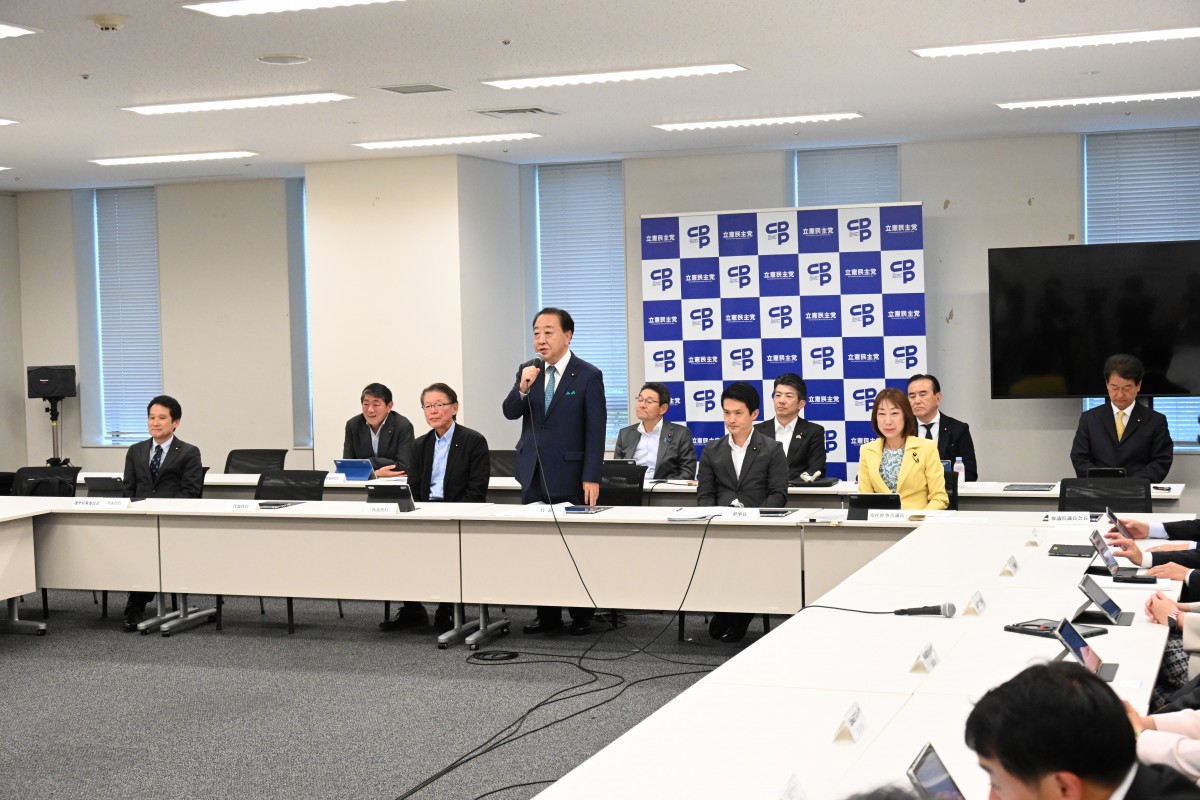 常任幹事会】第128回「不信任案提出なら衆院解散という報道。もし本当