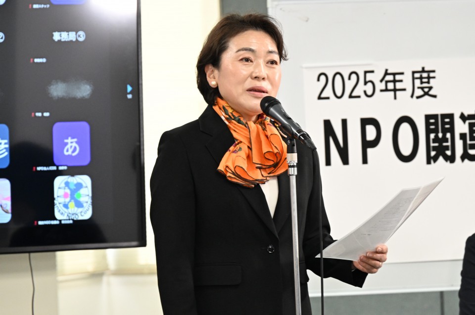 2025年度 NPO関連予算公開ヒアリング　高木真理