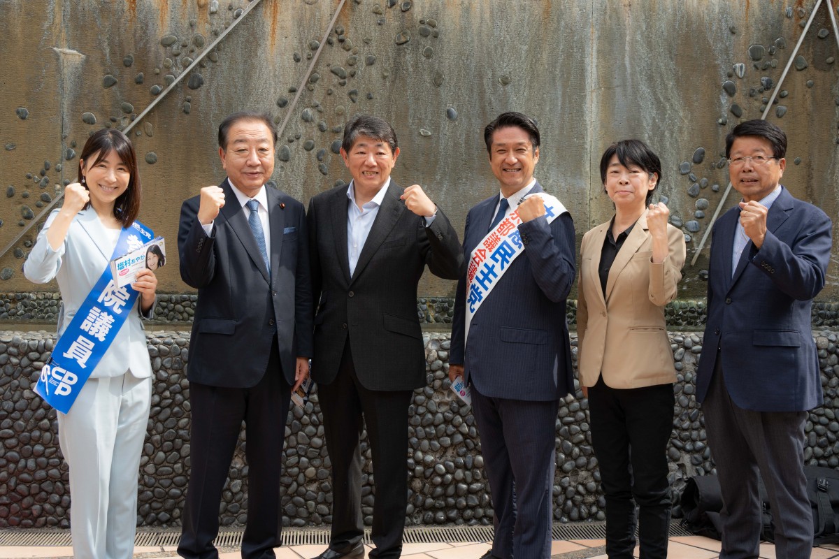 東京】野田代表「立憲民主党は納税者の役に立つ番犬の役割を果たす