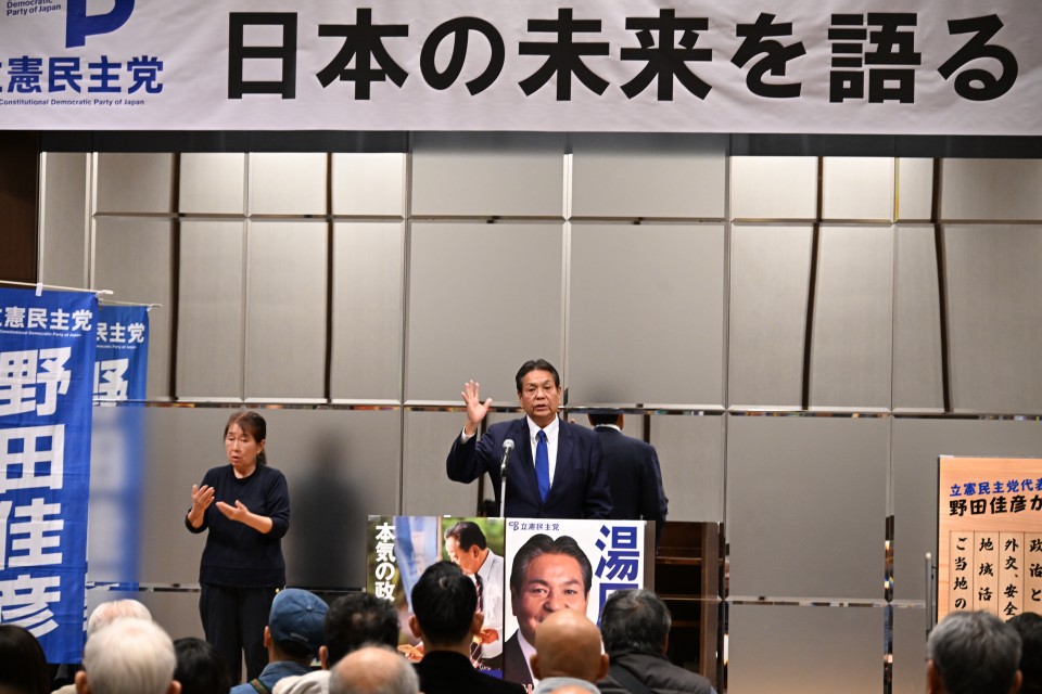 湯原俊二鳥取県第2区総支部長