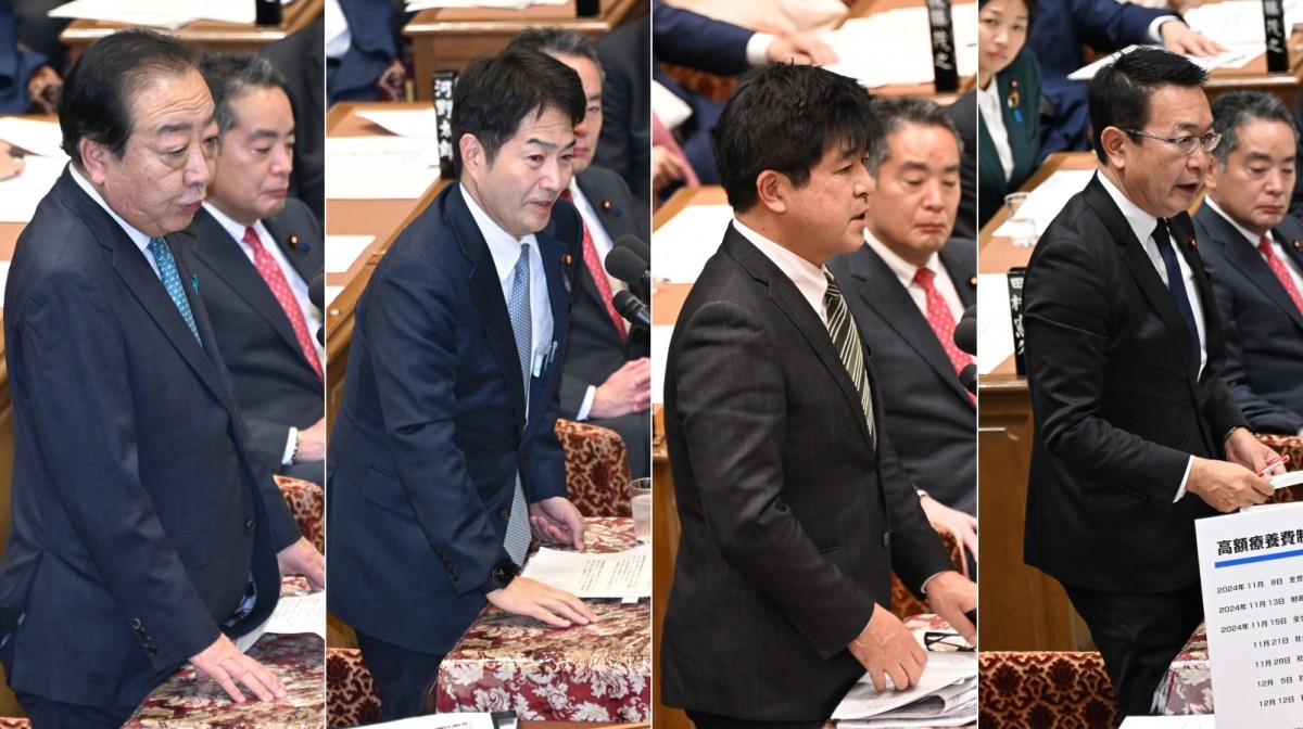 衆院予算委】ムダな予算を生活応援へ - 立憲民主党