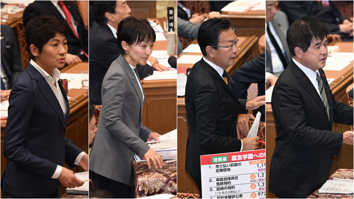 衆院予算委】西村、おおつき、川内、今井各議員「選択的夫婦別姓、コメ