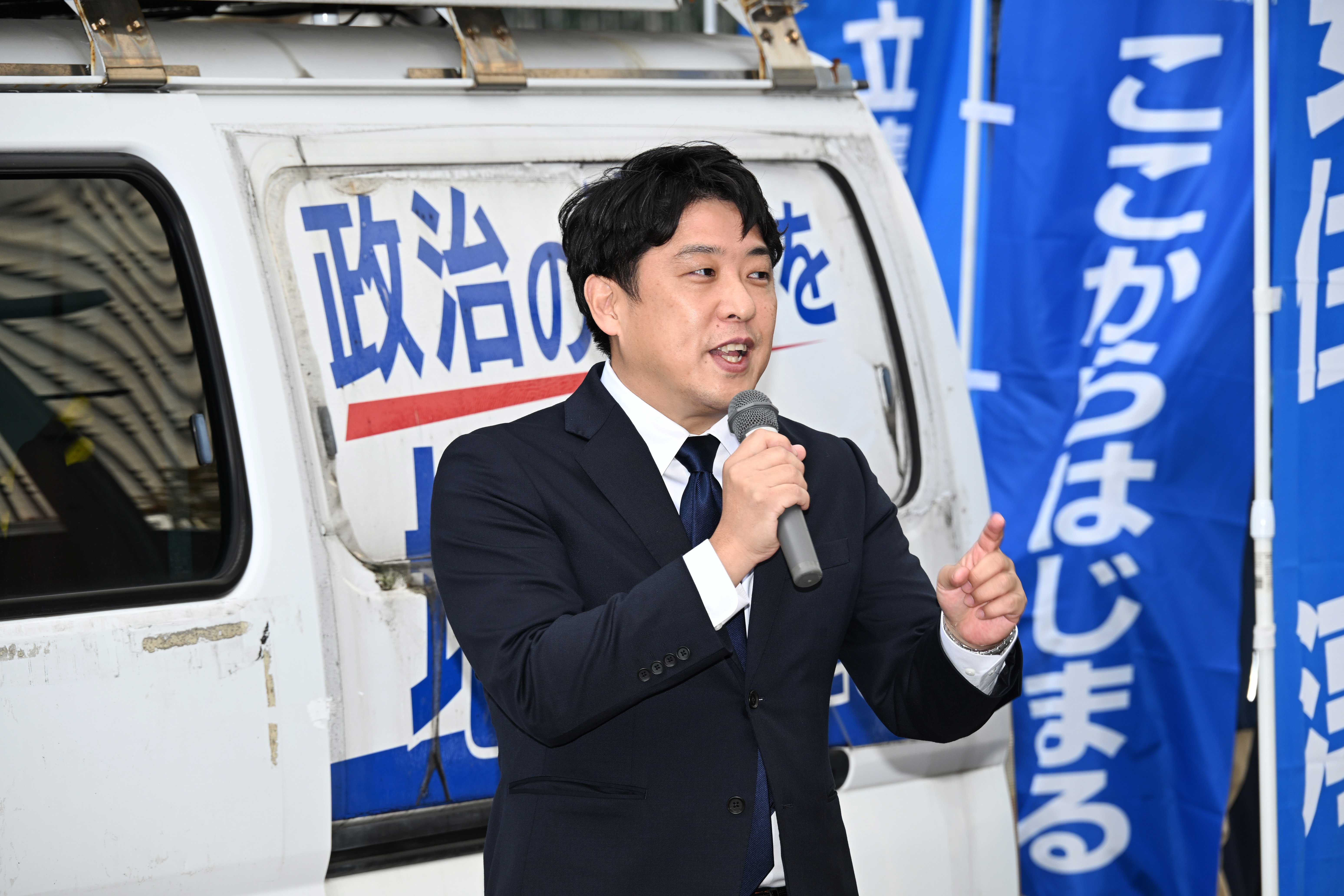 丸尾圭祐衆院議員