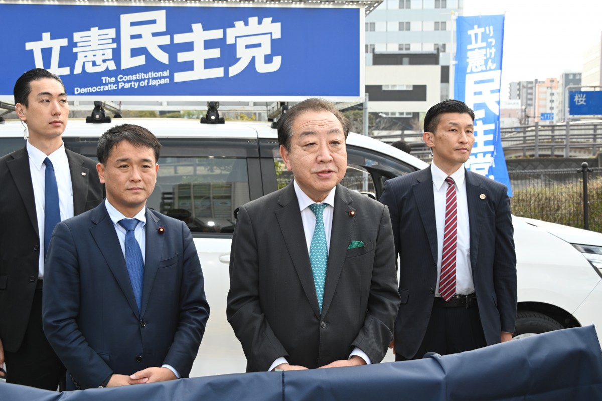 茨城】「野党間でよく話し合い、参院選で自公の改選過半数割れに向けた