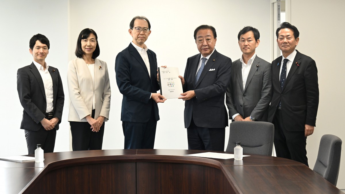 野田代表が内堀・福島県知事より「ふくしまの復興・創生に向けた提案 野田代表が内堀・福島県知事より「ふくしまの復興・創生に向けた提案