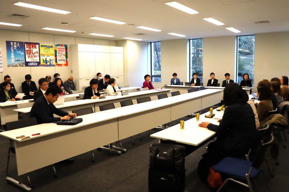 旧姓使用の限界について、国連女性差別撤廃委員会委員と全国女性税理士