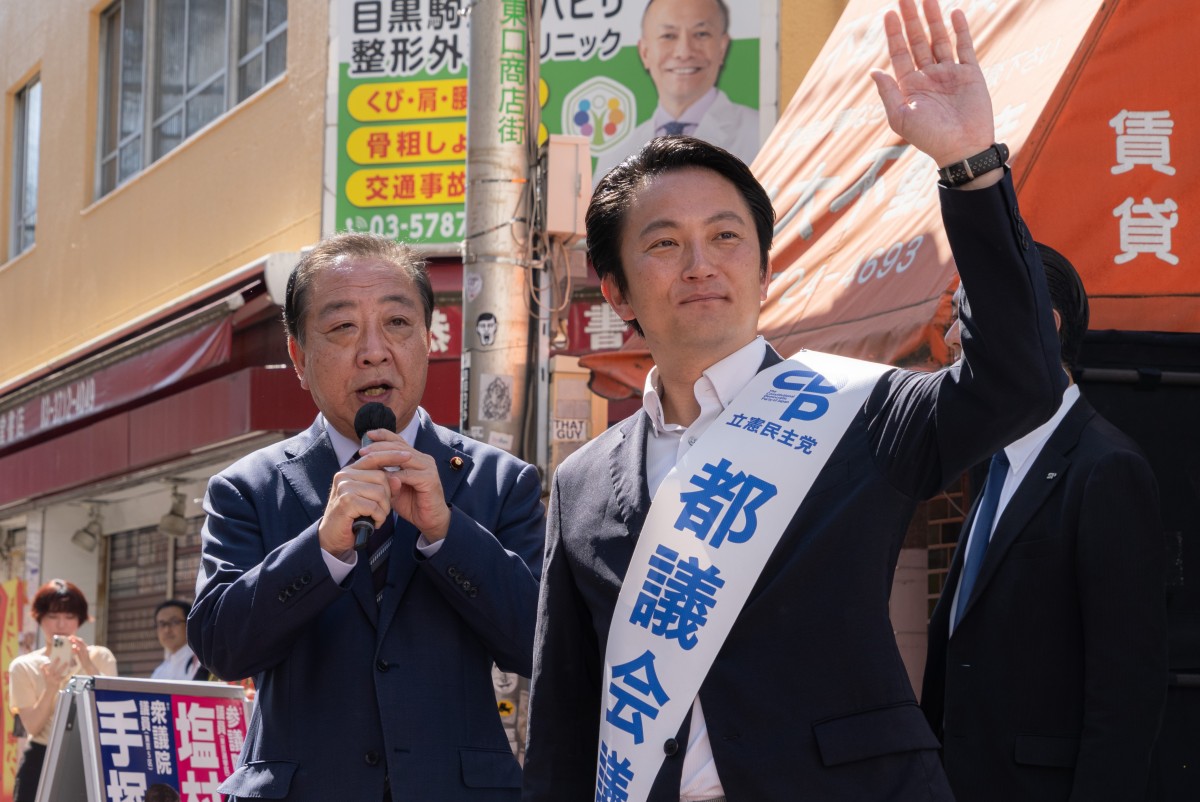 [引き取り限定]　東京都大田区より　昭和56年10月製造　郵政ツノダ 東京】「生活都市、東京を取り戻す」野田代表が西崎都議と学芸大学駅前