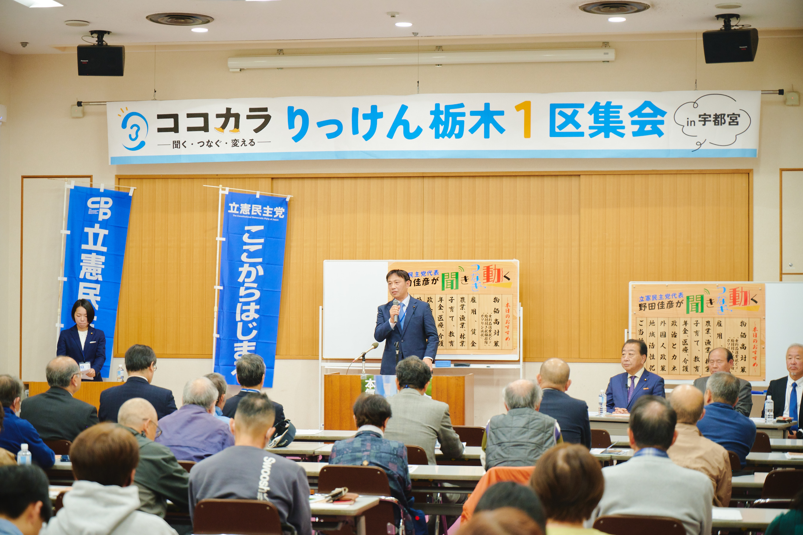 0490_20251108_立憲_DSC_3209.jpg