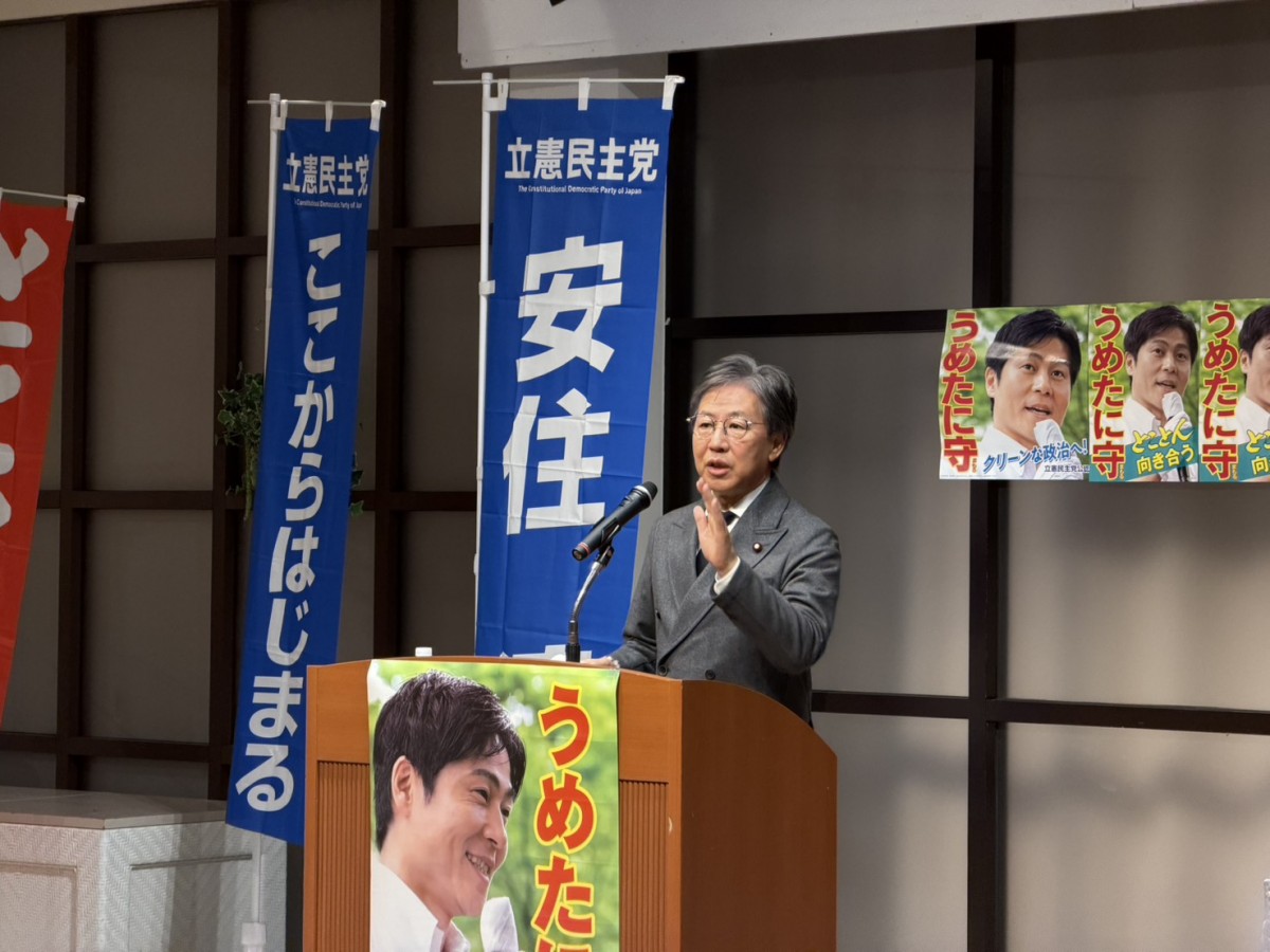 新潟】安住幹事長が十日町で講演「国政の枠組みが変わったことは、地方