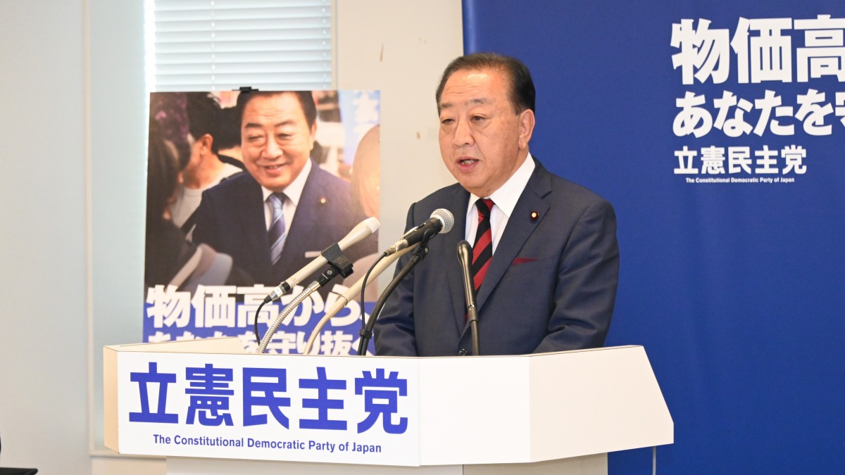 代表会見】内閣不信任案提出見送り「政治空白は作るべきではない」と