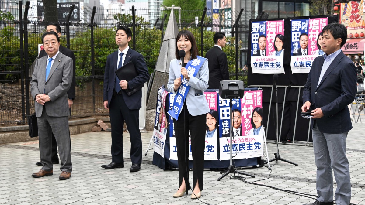 東京】「無駄づかいは、もうやめてほしい」野田代表が新宿で街頭演説