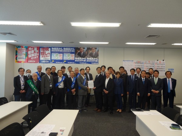 ノーモア・ミナマタ被害者・弁護団全国連絡会議との懇談会を開催