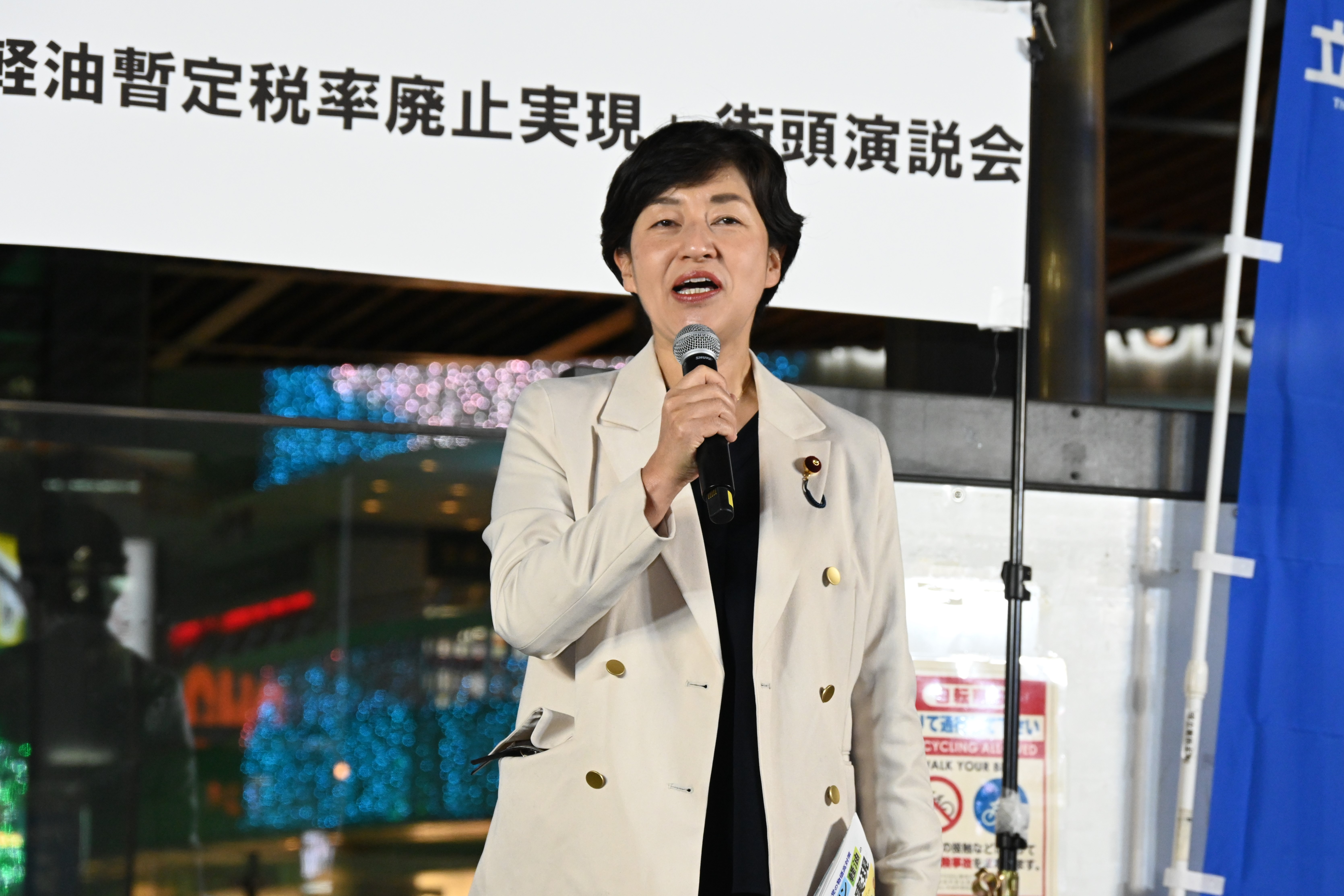 DSC_3991 20251125_173611matsuhita.JPG