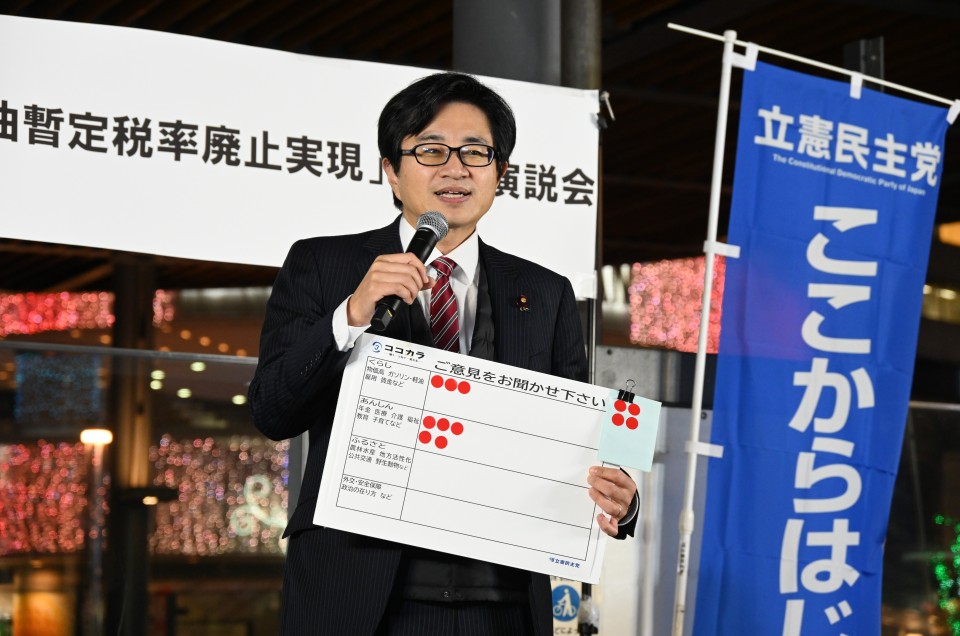 DSC_4092 20251125_175931mishishita.JPG