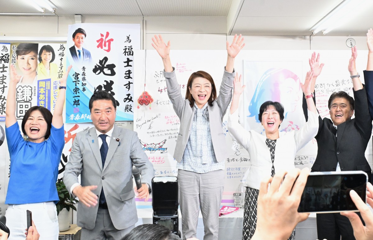 青森】福士ますみ候補が初当選「ここからがスタート。生活者の声を政策