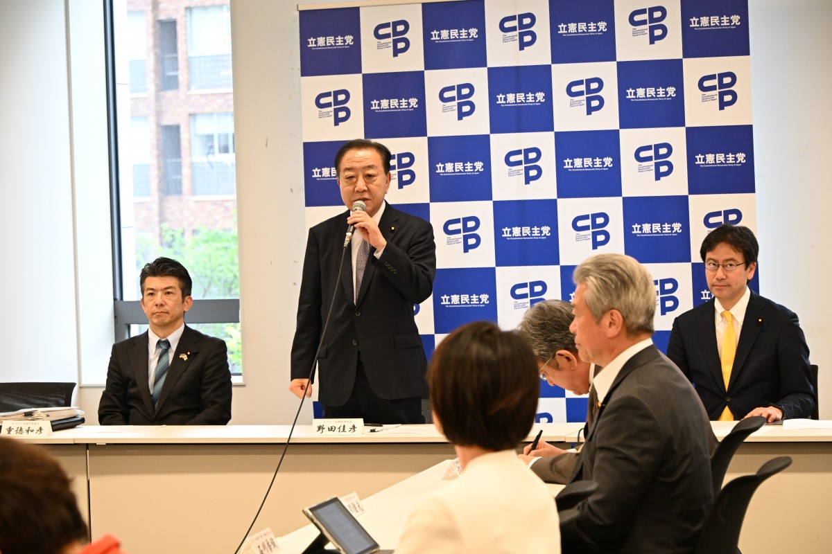 次の内閣】「期限と財源を明示した責任ある減税」野田代表 - 立憲民主党