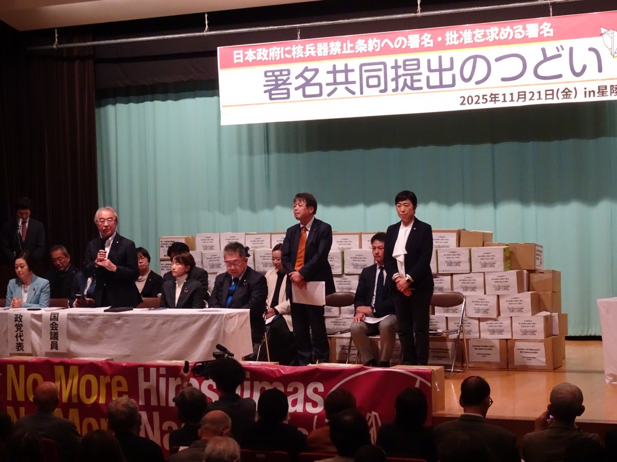 幕末の摂津国川辺郡西畑村@ 慶応4年『徒党禁止の太政官高札』兵庫県 古文書 骨董 日本被団協の「日本政府に核兵器禁止条約の署名・批准を求める署名