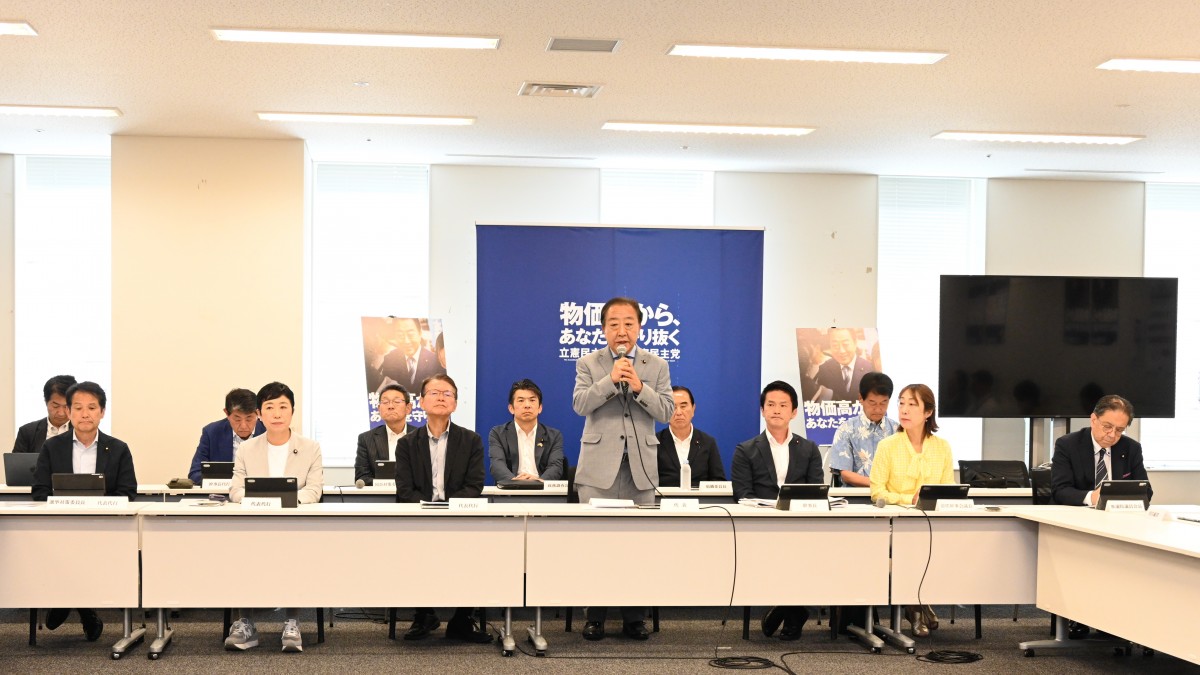 【常任幹事会】第131回「石破政権は国民に信任されていない政権。今後も厳しく対峙」野田代表