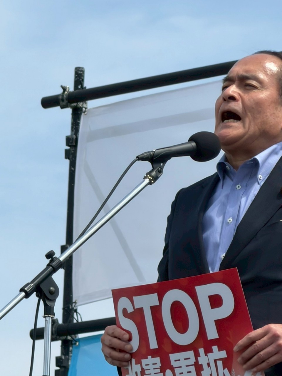 憲法集会であいさつする吉田常任幹事会議長