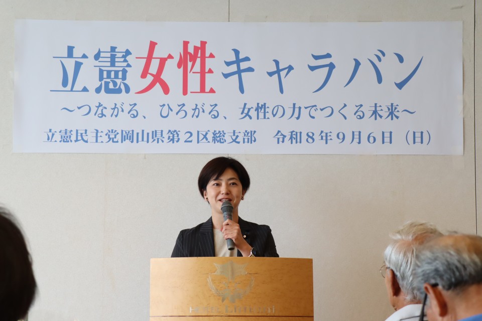 あいさつする石垣のりこ参院議員