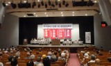 2026年9月14日 地公三単産・地公退高齢者集会に岸真紀子団体交流委員長が出席