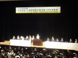 20260521部落解放・人権政策確立要求第1次中央集会