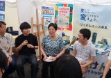 20260518「民主主義ユースフェスティバル2026」