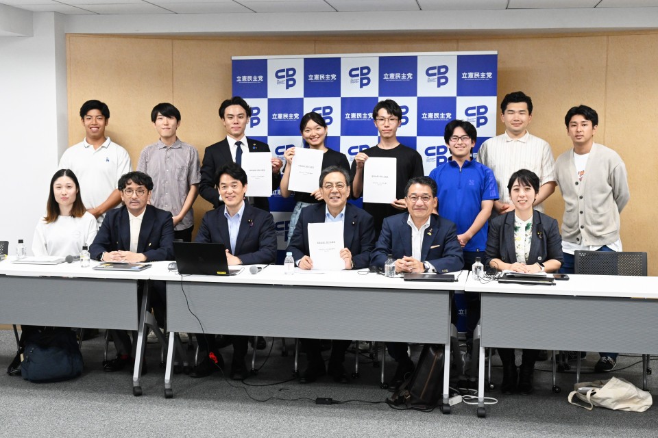 20260623第1回「若者政策実現会議」