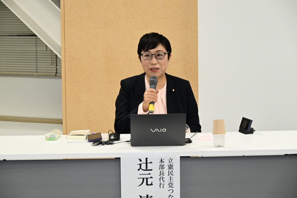 閉会にあたってあいさつする辻元議員