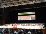 2026年10月15日　全国建設労働組合総連合（全建総連）第67回定期大会