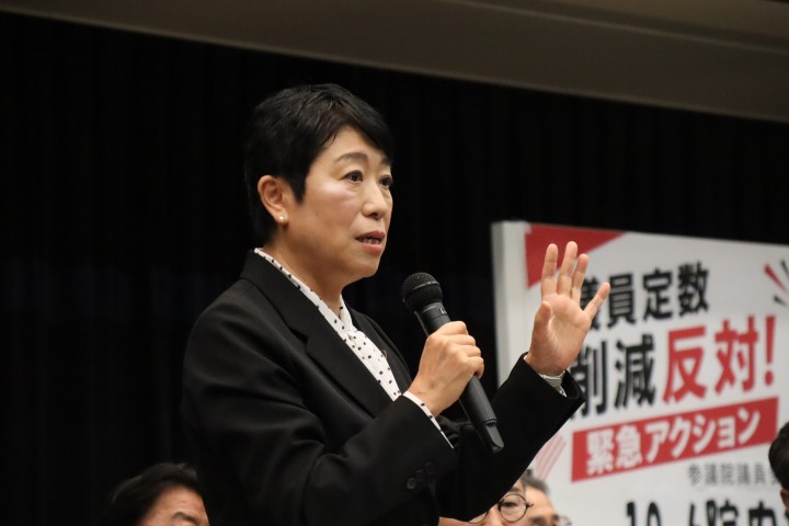 2026年10月6日　「議員定数削減反対！緊急院内集会」