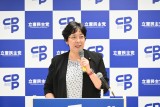 20260528自治体議員ネットワーク総会を開催　田名部匡代幹事長があいさつ